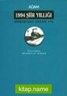 1994 Şiir Yıllığı Şiirimizde Geçen Yıl kitap kapağı
