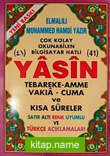 41 Yasin Tebareke Amme Vakıa-Cuma ve Kısa Sureler Satır Altı Renk Uyumlu ve Türkçe Açıklamaları (Cami Boy-Kod:119)