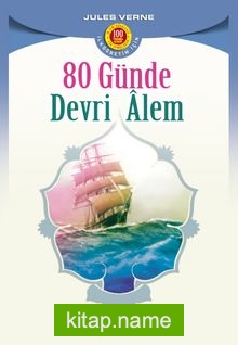 80 Günde Devr-i Alem