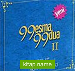 99 Esma 99 Dua II (Cd)