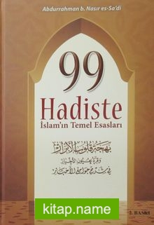 99 Hadiste İslam’ın Temel Esasları