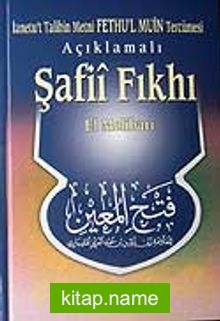 Açıklamalı Şafii Fıkhı