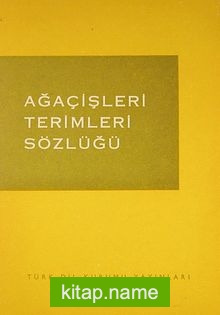 Ağaçişleri Terimleri Sözlüğü (1-A-14)