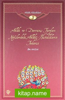 Ahlak ve Davranış Tarzları Nefislerdeki Ahlaki Hastalıkların Tedavisi / Ahlak Klasikleri 3