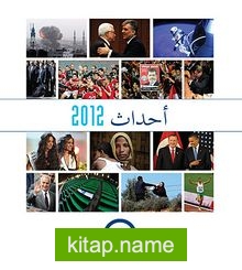 Almanac 2012 (Arapça)