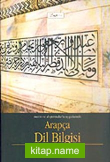 Arapça Dil Bilgisi