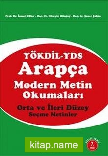 Arapça Modern Metin Okumaları