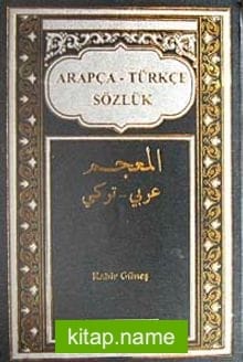 Arapça Türkçe Sözlük