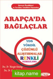 Arapça’da Bağlaçlar