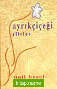 Ayrıkçiçeği