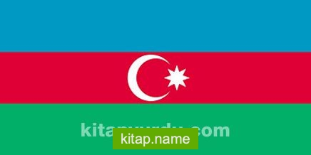 Azerbaycan Bayrağı (20×30)