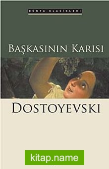 Başkasının Karısı