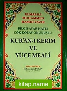 Bilgisayar Hatlı Çok Kolay Okunuşlu Kur’an-ı Kerim Ve Yüce Meali (Cami Boy-Kod:026)