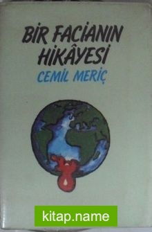 Bir Facianın Hikayesi (5-E-11)