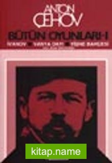 Bütün Oyunları 1 / İvanov-Vanya Dayı-Vişne Bahçesi