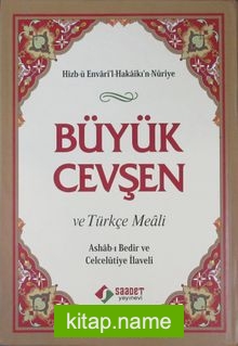 Büyük Cevşen ve Türkçe Meali (Ashab-ı Bedir ve Celcelütiye İlaveli)