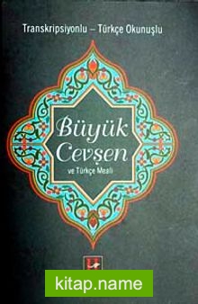 Büyük Cevşen ve Türkçe Meali