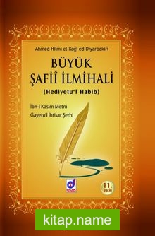 Büyük Şafii İlmihali (Hediyetu’l Habib)