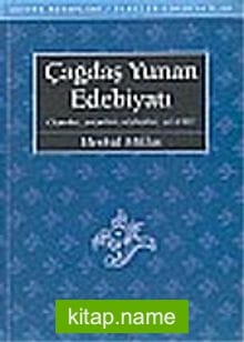 Çağdaş Yunan Edebiyatı Ozanlar-Yazarlar-Söyleşiler-Çeviriler