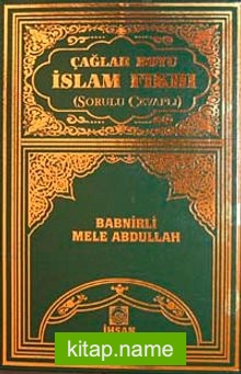 Çağlar Boyu İslam Fıkhı  Sorulu Cevaplı (2 Cilt)