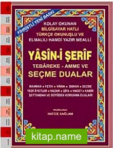 Cami Boy Fihristli – Bilgisayar Hattı Kolay Okunan Renkli Yasin-i Şerif ve Seçme Dualar (Kod: 031)