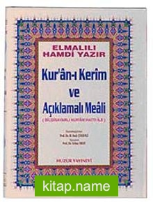 Cami Boy Kur’an-ı Kerim ve Açıklamalı Meali (Ciltli-Şamua)