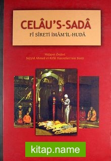 Celau’s-Sada Fi Sireti İmam’il-Huda (2-B-3)