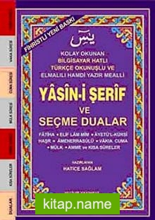 Cep Boy Fihristli Bilgisayar Hattı Kolay Okunan Yasin-i Şerif ve Seçme Dualar (Kod: 032)