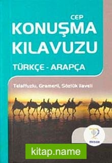 Cep Konuşma Kılavuzu / Türkçe-Arapça Telaffuzlu Gramerli Sözlük