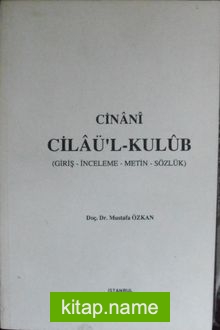 Cilaü’l-Kulub (2-H-19)