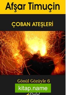 Çoban Ateşleri / Gönül Gözüyle 6