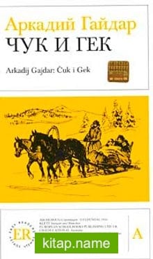 Cuk i Gek (Rusça Okuma Kitabı)