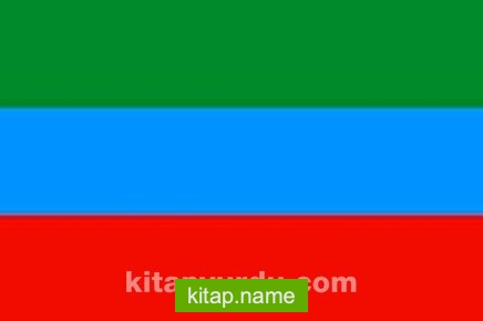 Dağıstan Türkleri (Rusya, Dağıstan Cumhuriyeti) Bayrağı (20×30)