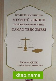 Damad Tercümesi Büyük İslam Hukuku – Mecme’ül Enhur (Mülteka’l-Ebhur’un Şerhi) 5. Cilt
