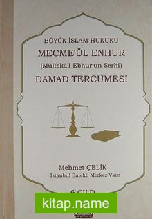 Damad Tercümesi Büyük İslam Hukuku – Mecme’ül Enhur (Mülteka’l-Ebhur’un Şerhi) 6. Cilt