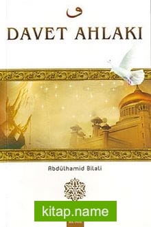 Davet Ahlakı