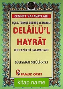 Delailü’l Hayrat (En Faziletli Salavatlar) Cennet Salavatları Üçlü, Türkçe Okunuş ve Manalı (Dua-132)