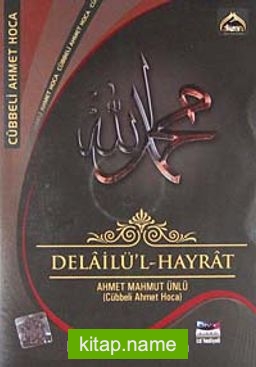 Delailü’l-Hayrat (VCD)