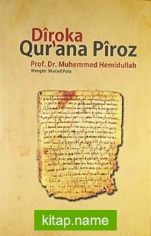 Diroka Qur’ana Piroz