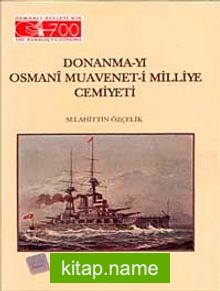 Donanma-yı Osmani Muavenet-i Milliye Cemiyeti