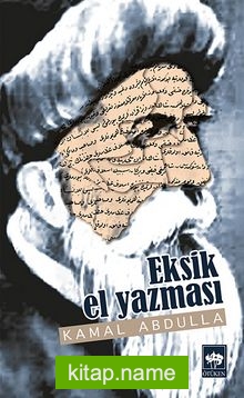 Eksik El Yazması