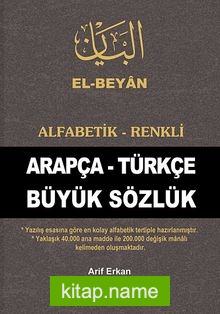 El-Beyan Alfabetik-Renkli Arapça-Türkçe Büyük Sözlük (KOD-O50)