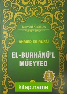 El-Burhanu’l Müeyyed