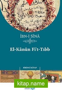 El-Kanun Fi’t-Tıbb (Birinci Kitap) (Karton Kapak)