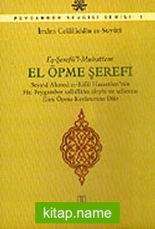 El Öpme Şerefi