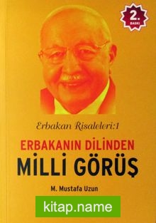 Erbakanın Dilinden Milli Görüş / Erbakan Risaleleri:1