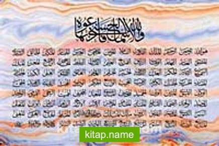 Esma’ul Hüsna / Ali Hüsrevoğlu (HUA 040-60×90) (Çerçevesiz)