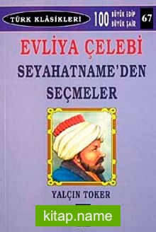 Evliya Çelebi Seyahatname’den Seçmeler