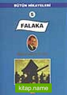 Falaka (5)