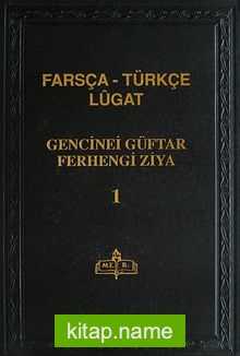 Farsça-Türkçe Lugat (3 Cilt) (Kod:2-A-3)